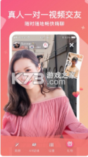 问千app软件 v1.2.7 截图