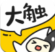 大触来了appv2.0.4