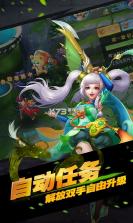 神将屠龙星耀版 v1.0.0 ios 截图