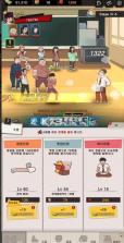机智的学校生活 v1.1.3 中文版 截图