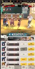 机智的学校生活 v1.1.3 中文版 截图