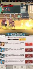机智的学校生活 v1.1.3 中文版 截图