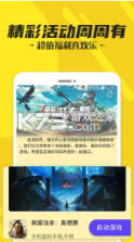 蘑菇云游戏 v4.0.9 无限时间版 截图