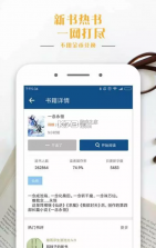 笔趣书阁 v9.0.196 2021最新版app 截图