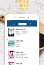 笔趣书阁 v9.0.196 2021最新版app 截图