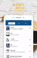 笔趣书阁 v9.0.196 2021最新版app 截图