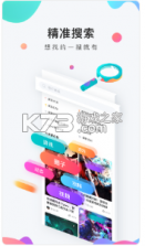 九游助手ios版 v8.5.1.0  截图