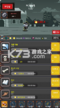 死神灵魂收割者 v1.12 中文版 截图