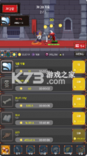 死神灵魂收割者 v1.12 中文版 截图