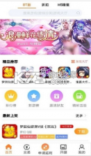 16169游戏 v4.0.0 app 截图