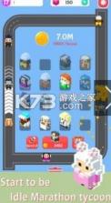 合成马拉松 v1.4.8 安卓版 截图