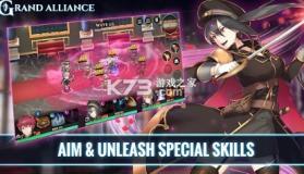 巨大的联盟 v0.9.5 手游 截图