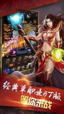 兵刃高爆版 v1.2.0  截图