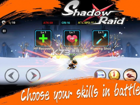 Shadow Raid v1.0.2 最新版 截图