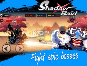 Shadow Raid v1.0.2 最新版 截图