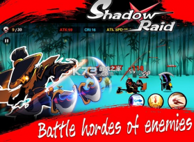 Shadow Raid v1.0.2 最新版 截图