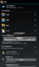 X-plore文件管理器 v4.39.02 破解版 截图