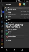 X-plore文件管理器 v4.39.02 破解版 截图