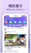 花漾搜索浏览器 v4.1.9  截图