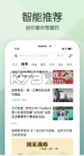 花漾搜索浏览器 v4.1.9  截图