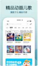 花漾搜索浏览器 v4.1.9  截图