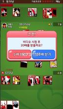 花图爱情 v1.0.7 免费版 截图