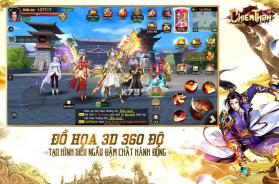 3D上帝战神 v14.0.00 中文版 截图