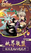 幻境觉醒 v1.0.6 正版 截图