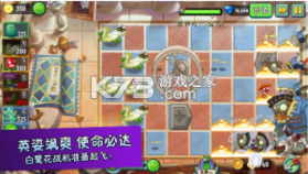 pvz2国际版21亿级植物破解版 v11.8.2  截图