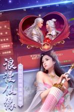 星天乐园 v1.1.1 无限元宝版 截图