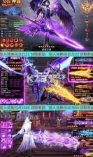 仙魔地下城 v1.0.10 正式版 截图