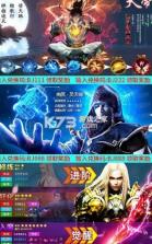 仙魔地下城 v1.0.10 正式版 截图