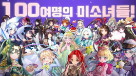 Aiaidolls v1.4.41 中文版 截图