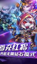 军团契约 v1.6.8 手机版 截图