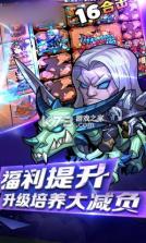 军团契约 v1.6.8 手机版 截图