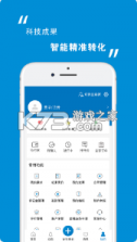 天府科技云服务 v1.2.1019100 app 截图