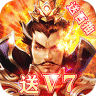 主公快跑王者版 v1.0.1 苹果版