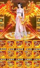 凡人蜀山传 v1.0 手游 截图