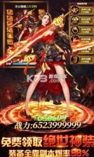 凡人蜀山传 v1.0 手游 截图