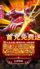 凡人蜀山传 v1.0 手游 截图