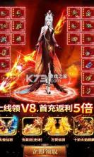 凡人蜀山传 v1.0 手游 截图