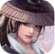 明教群侠传安卓版v1.0.0
