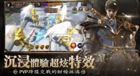 神魔猎传说 v0.1.26.0 手游 截图