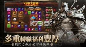 神魔猎传说 v0.1.26.0 手游 截图