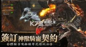 神魔猎传说 v0.1.26.0 手游 截图