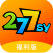 277游戏盒子 v3.9.1-46-250121 app