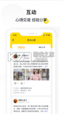 惠家教 v1.0.5 app手机平台 截图