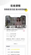 惠家教 v1.0.5 app手机平台 截图