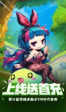 萌点星球星耀版 v1.1.8 无限钻石 截图