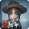 第五人格苹果版